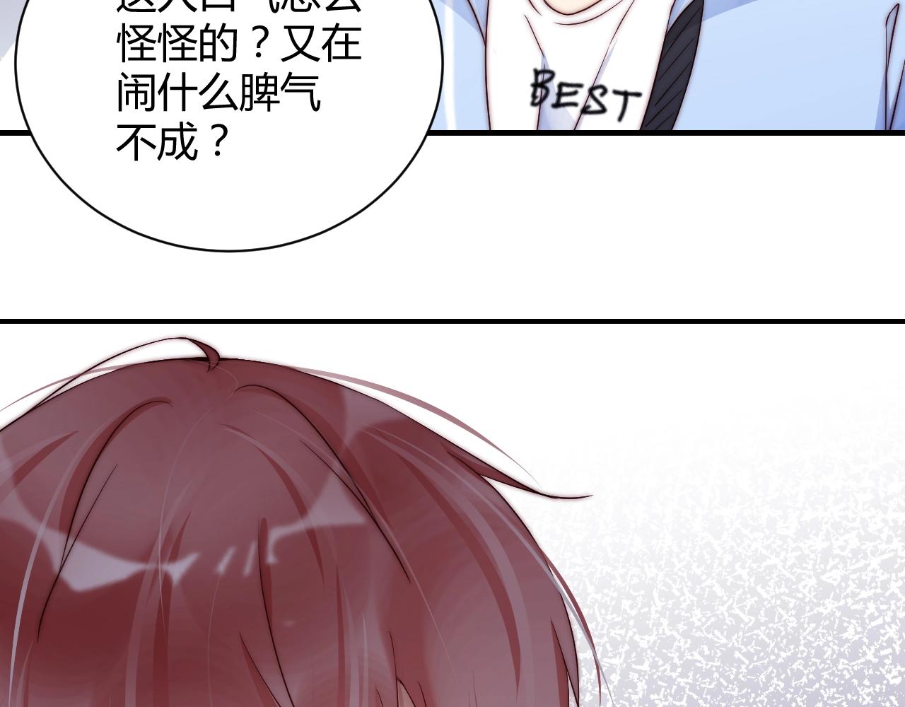 第15话 和你共舞40