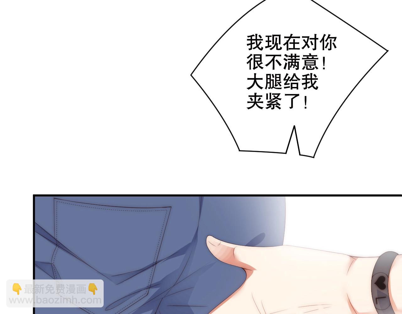 第15话 和你共舞45