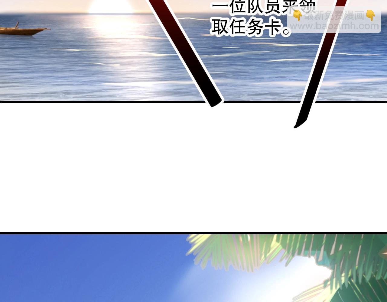第15话 和你共舞5