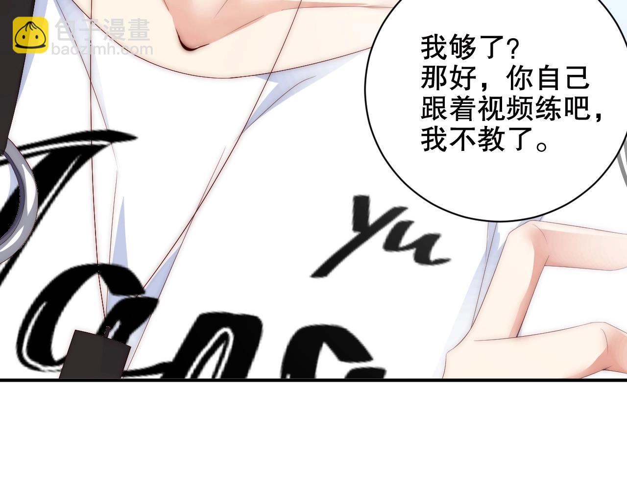 第15话 和你共舞55