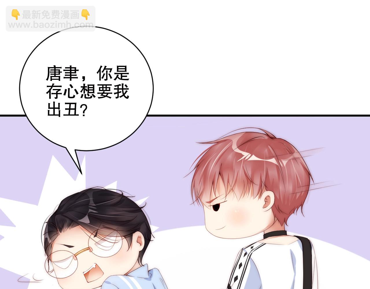 第15话 和你共舞56