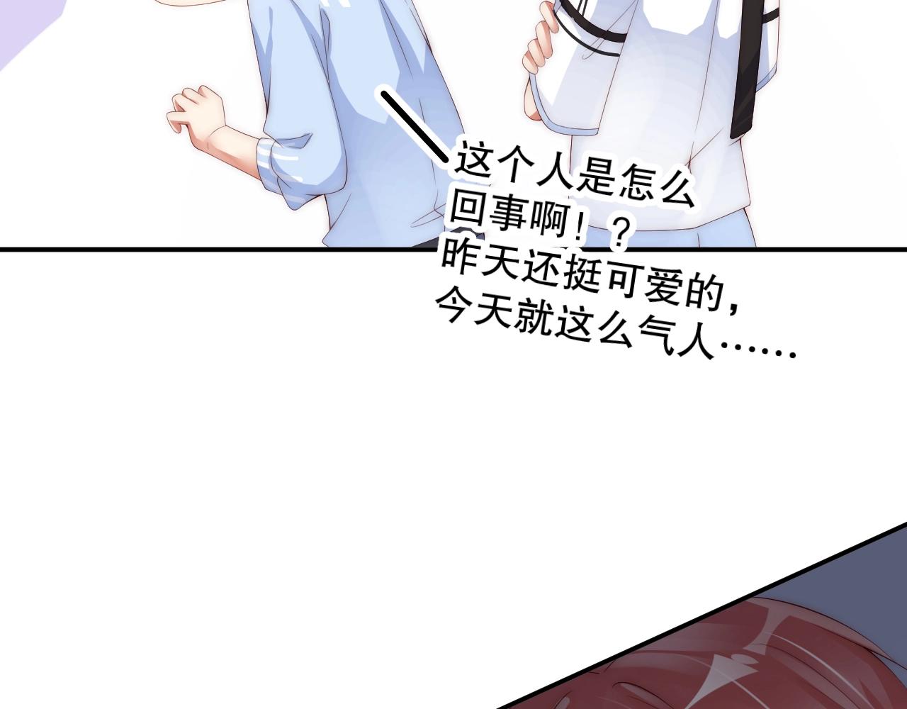 第15话 和你共舞57