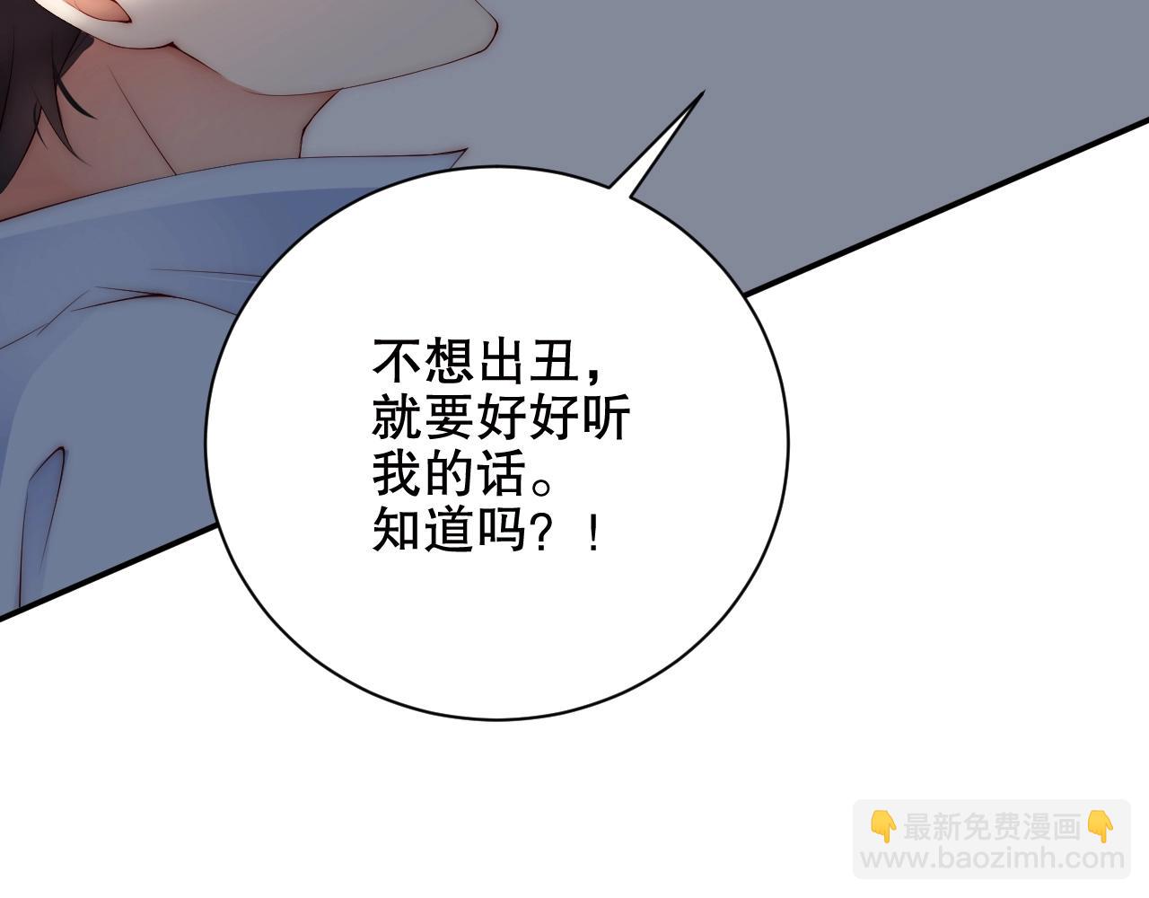 第15话 和你共舞59