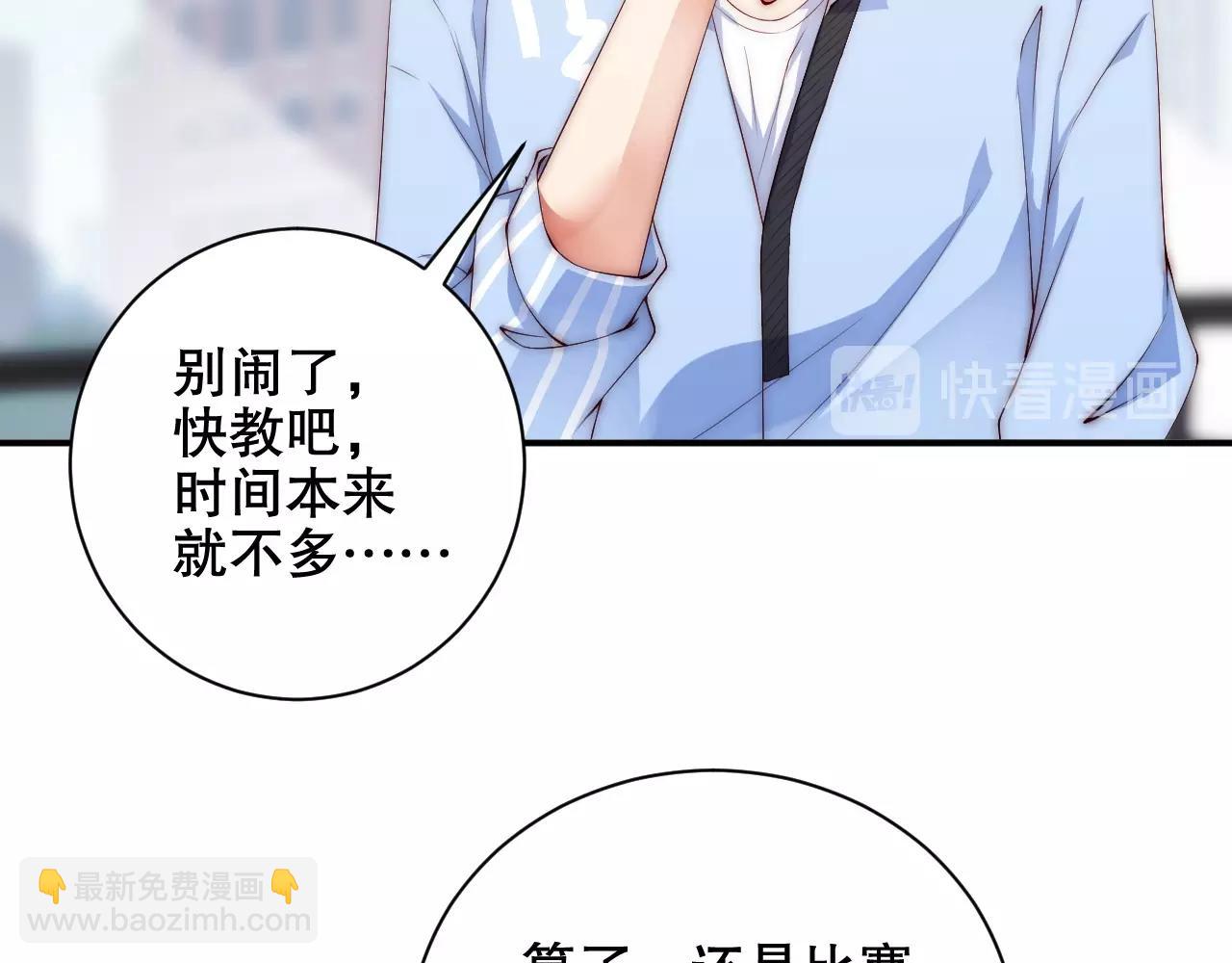 第15话 和你共舞61