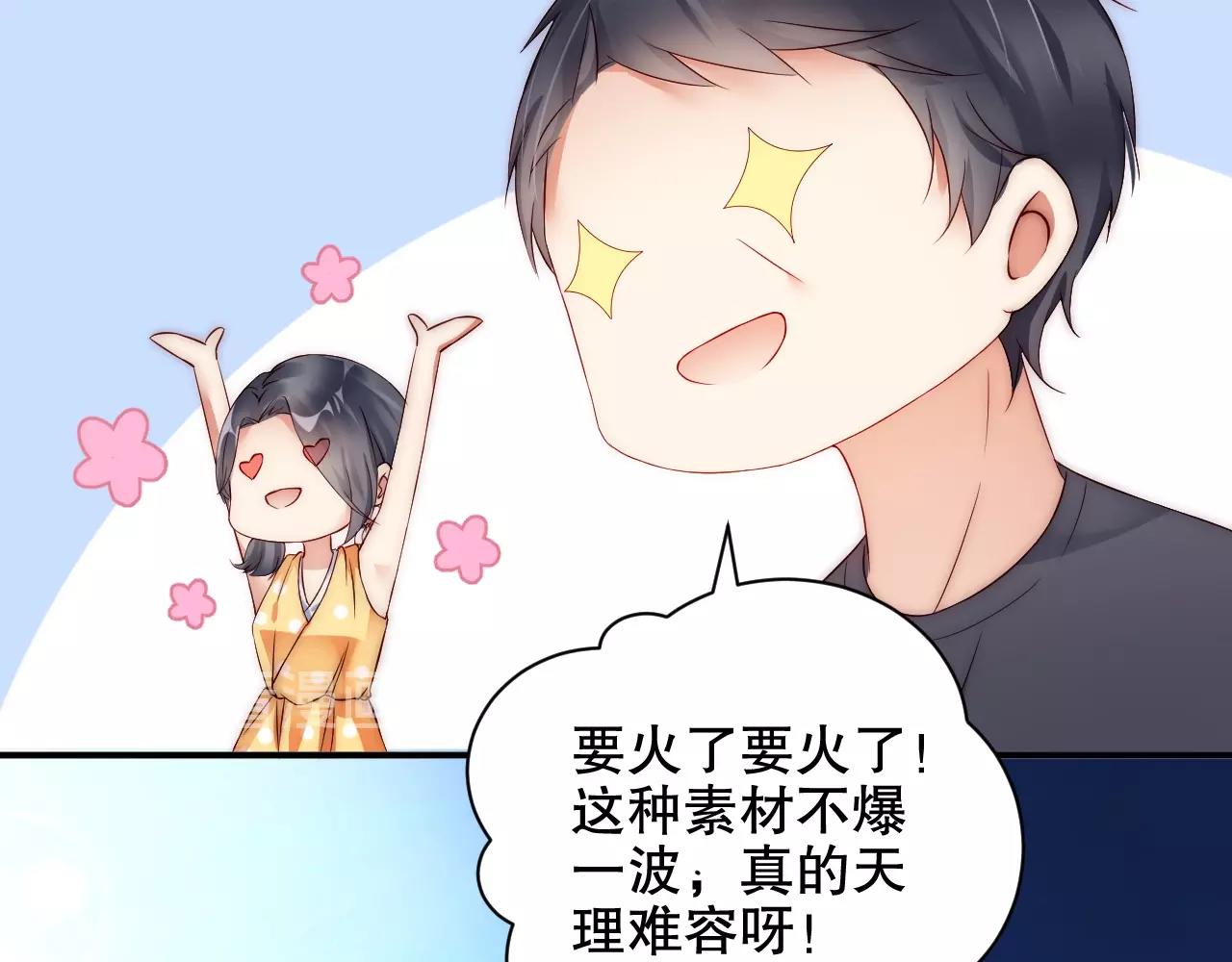 第15话 和你共舞84