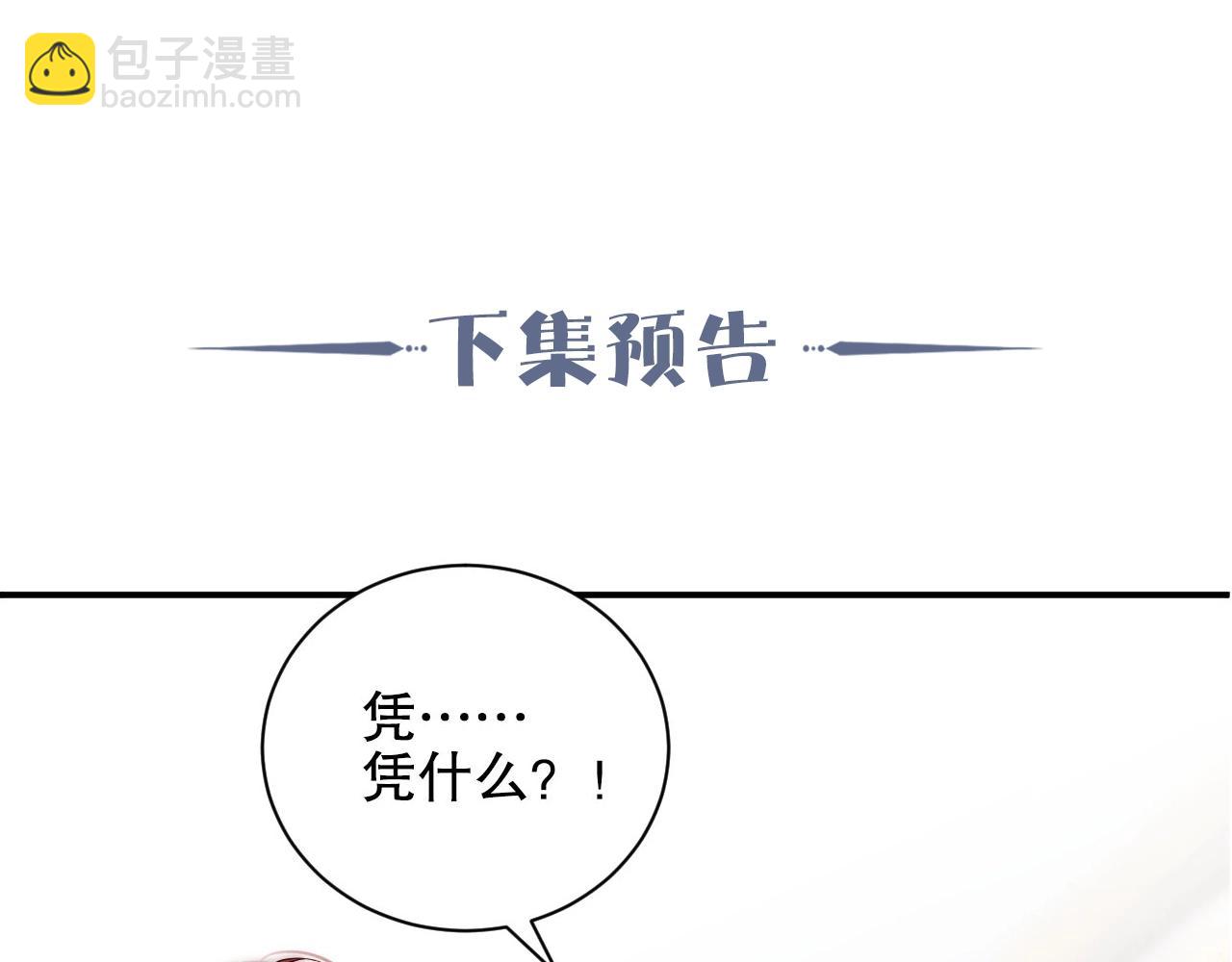 第15话 和你共舞96