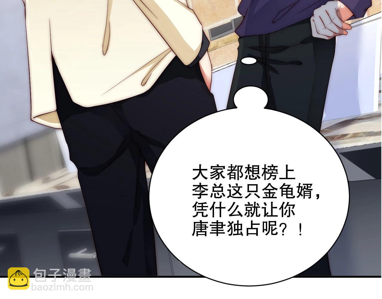 第15话 和你共舞98