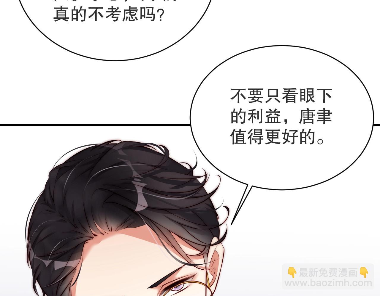 第17话 入戏太深16
