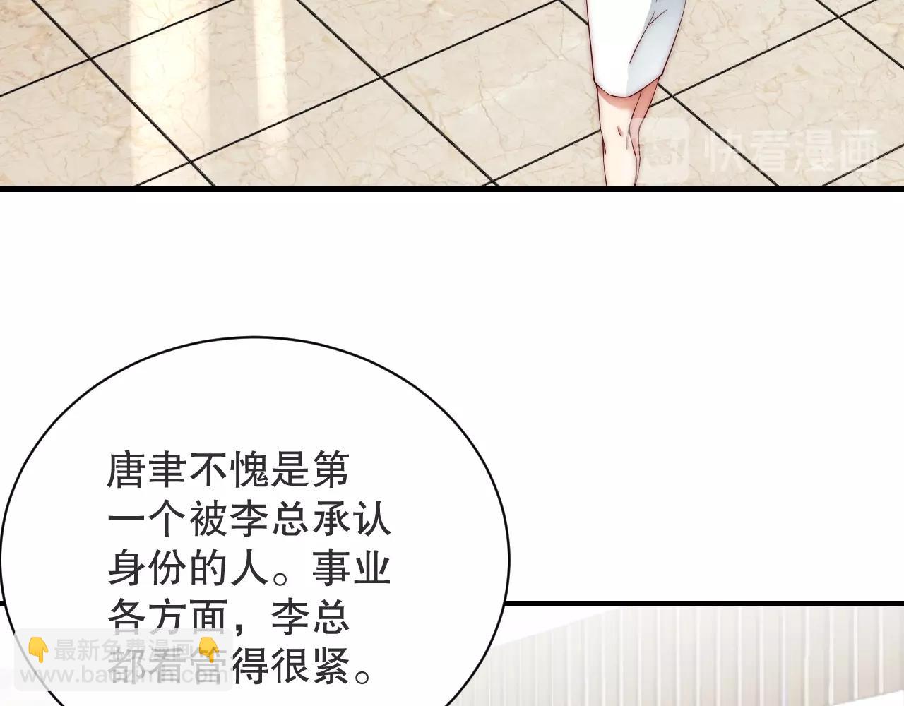 第17话 入戏太深20