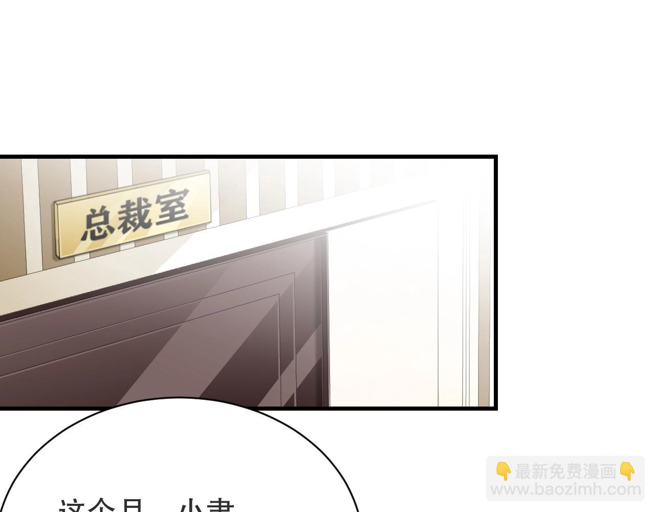 第17话 入戏太深4