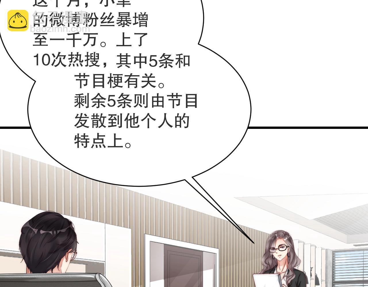第17话 入戏太深5