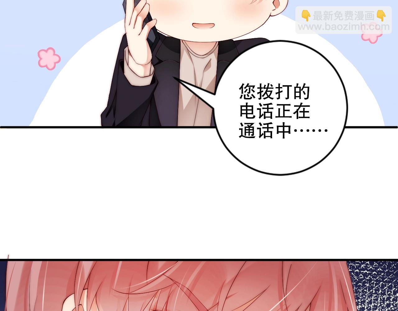 第17话 入戏太深59