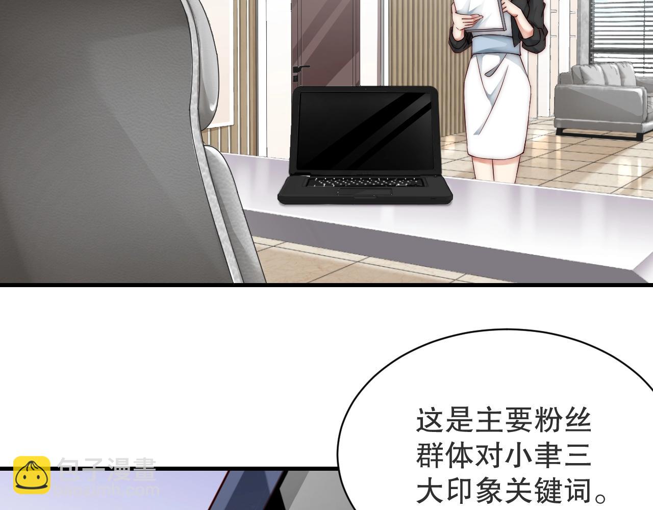 第17话 入戏太深6