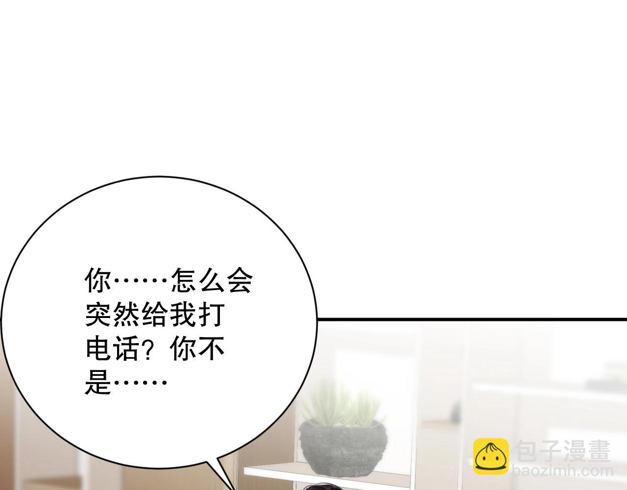 第17话 入戏太深65
