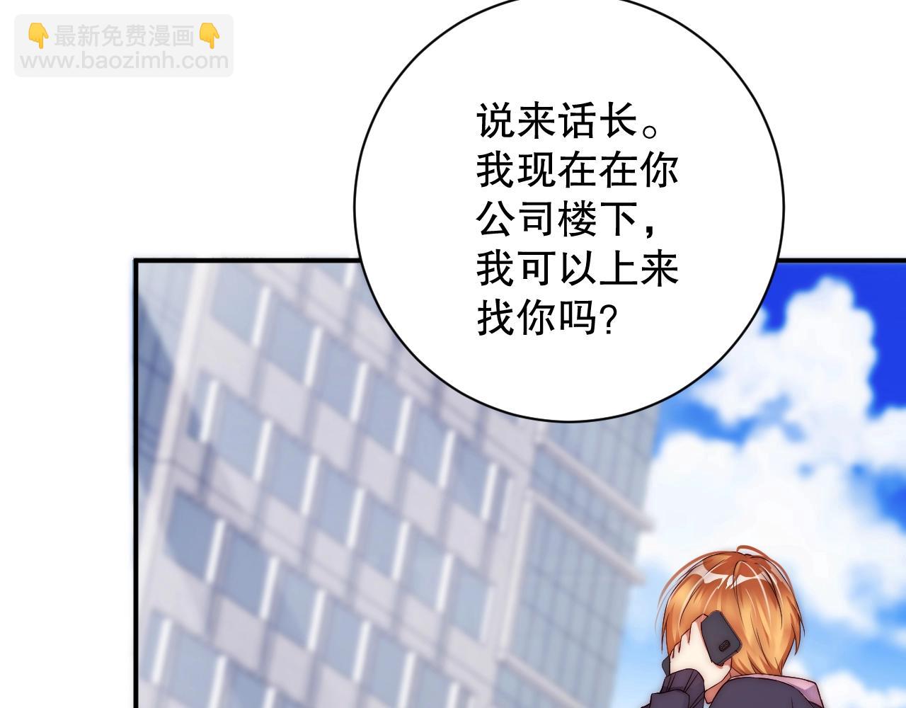 第17话 入戏太深67