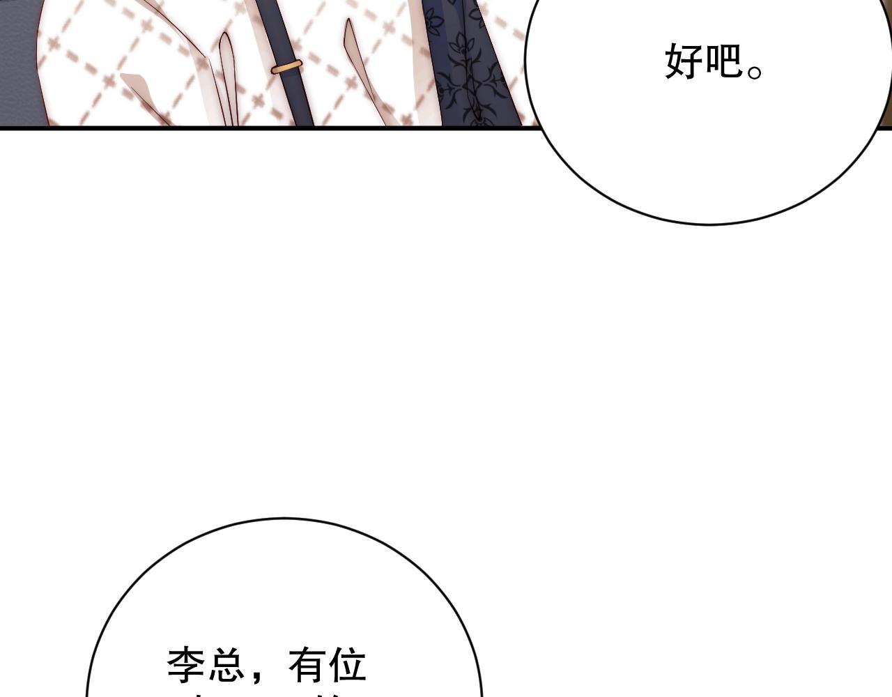 第17话 入戏太深72