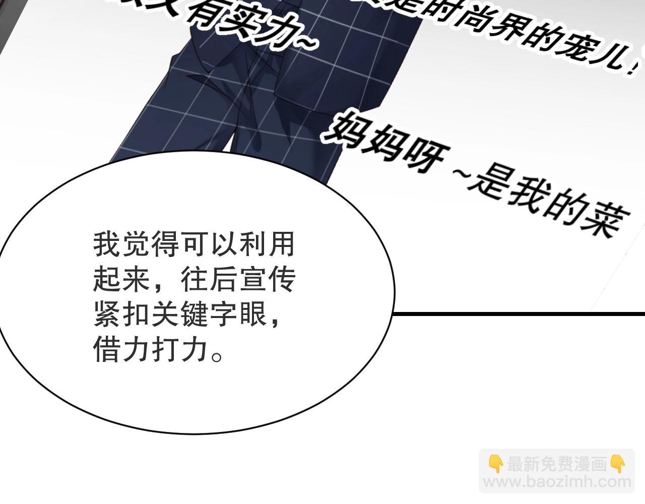 第17话 入戏太深8