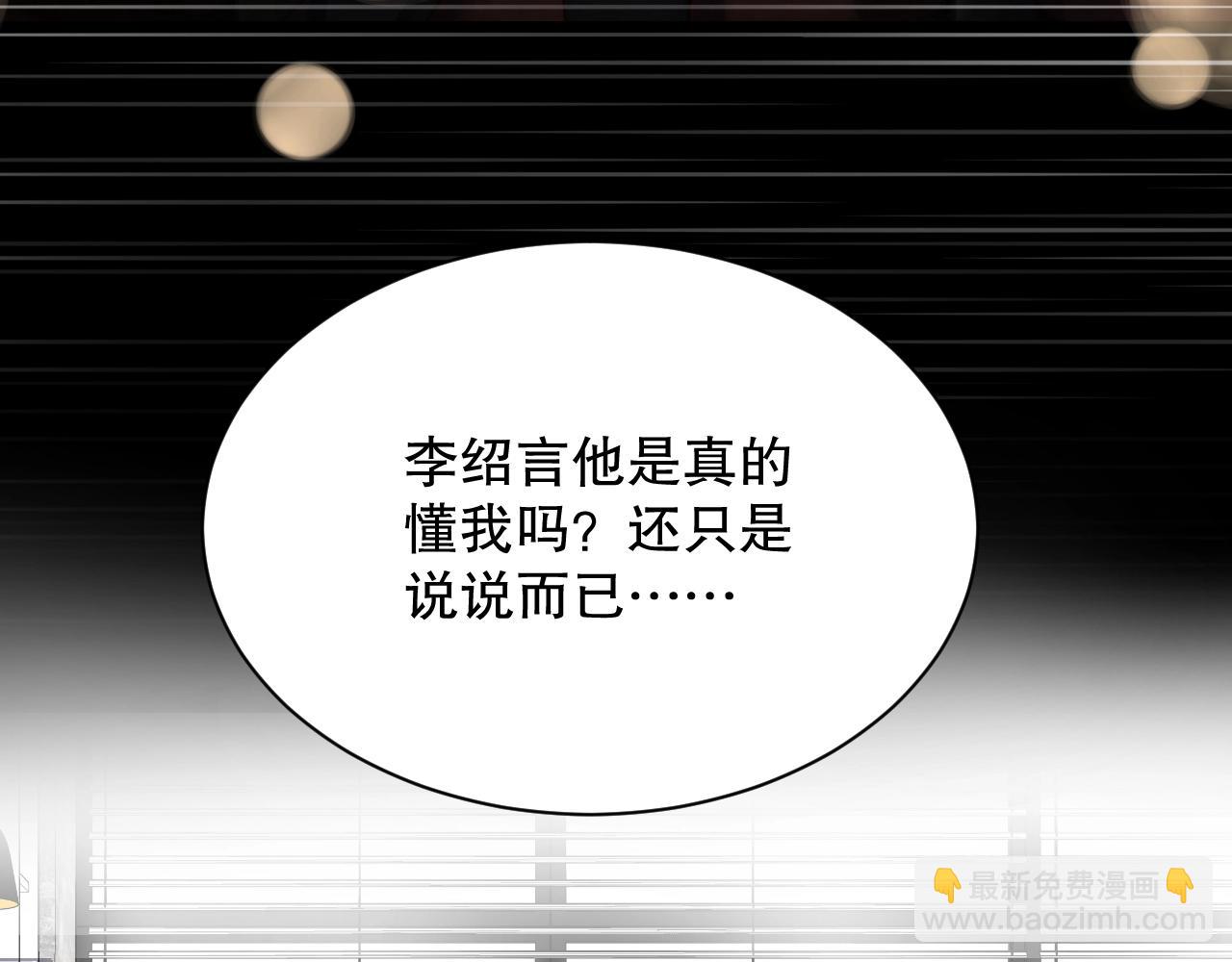 第20话 误会将至10