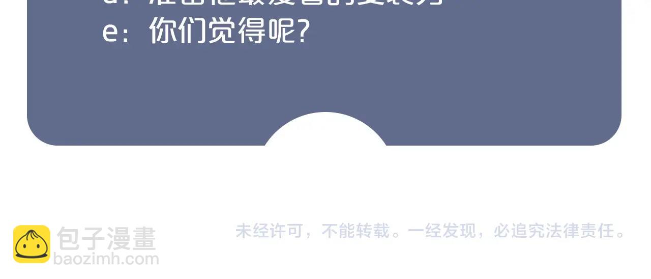 第20话 误会将至111