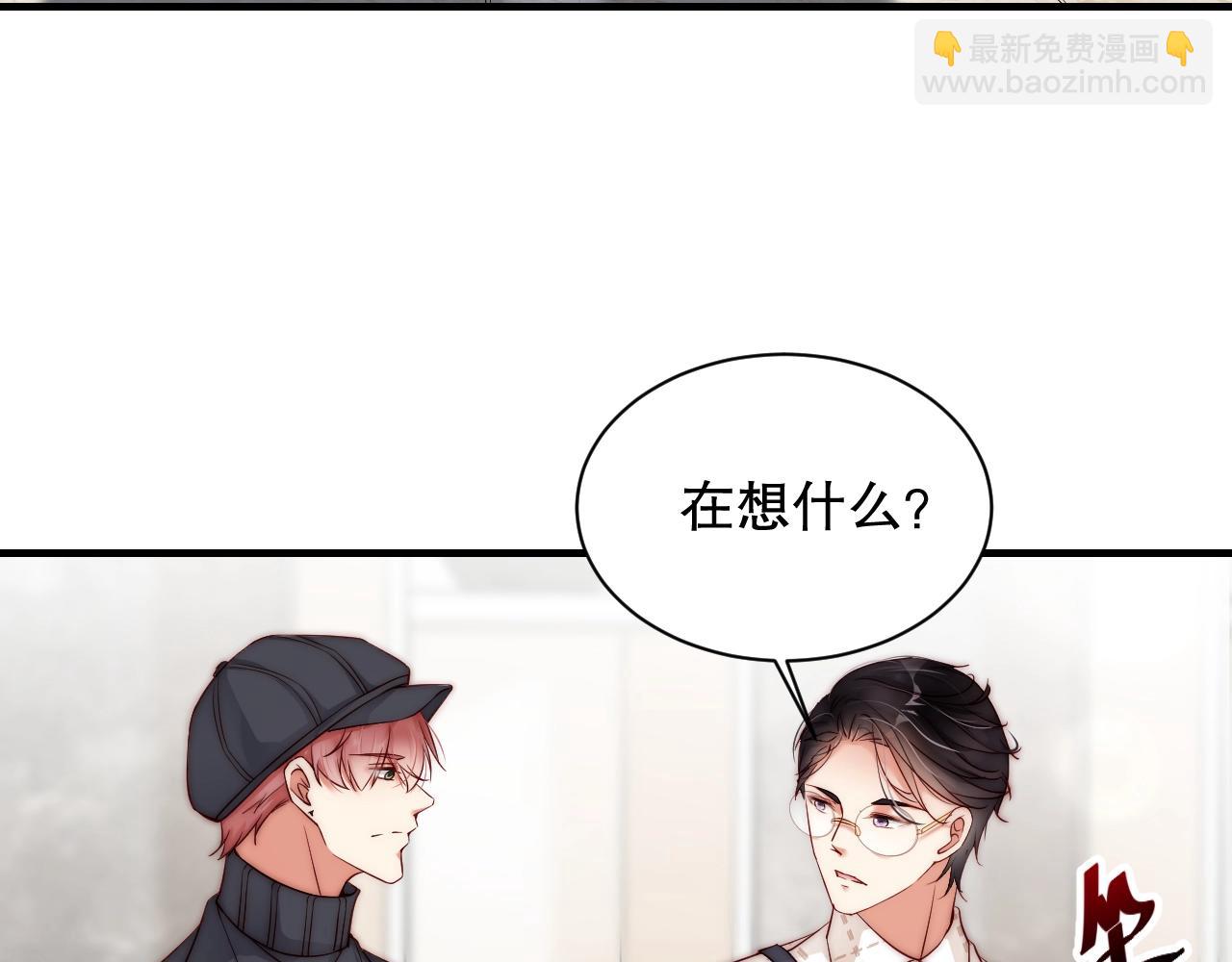 第20话 误会将至12