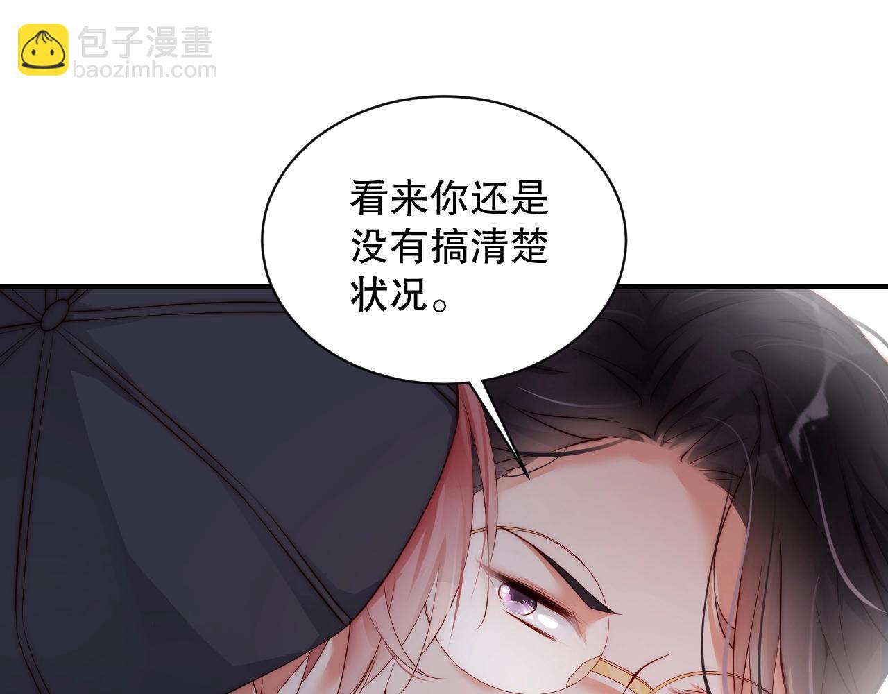 第20话 误会将至18