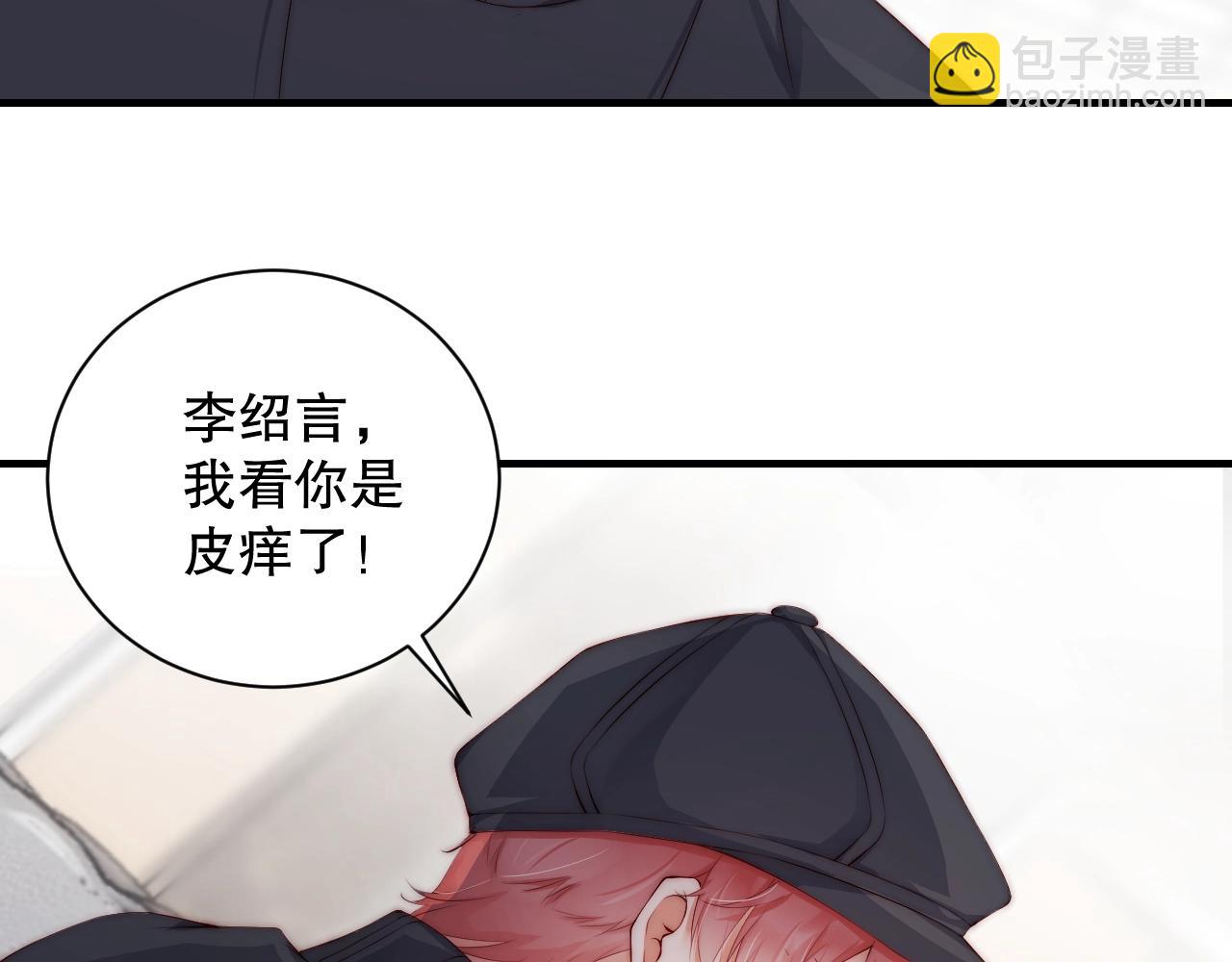 第20话 误会将至28