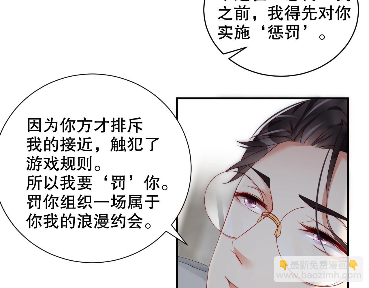 第20话 误会将至35