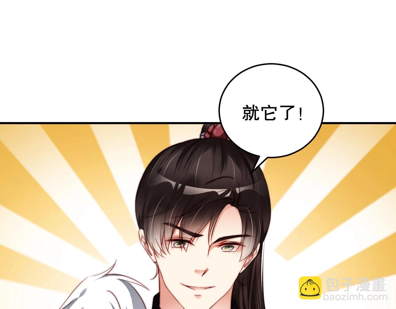 第20话 误会将至57