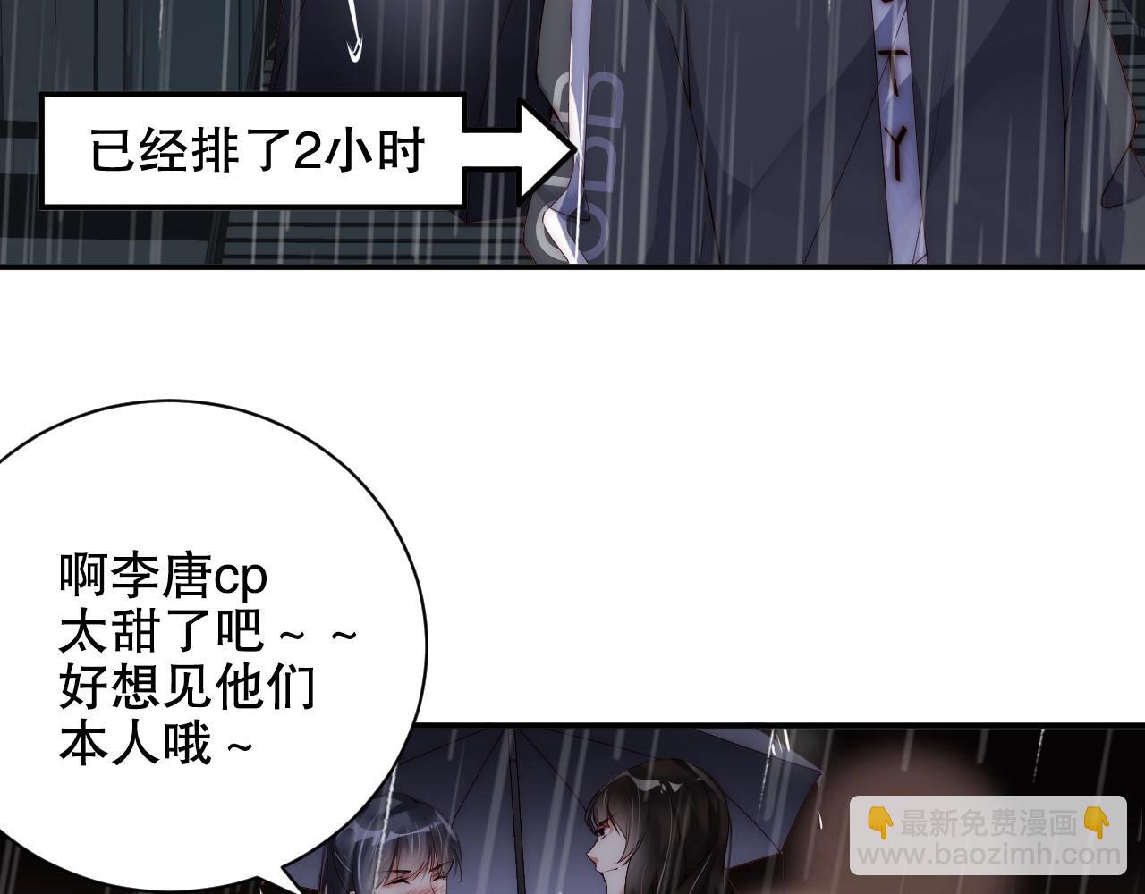 第20话 误会将至63