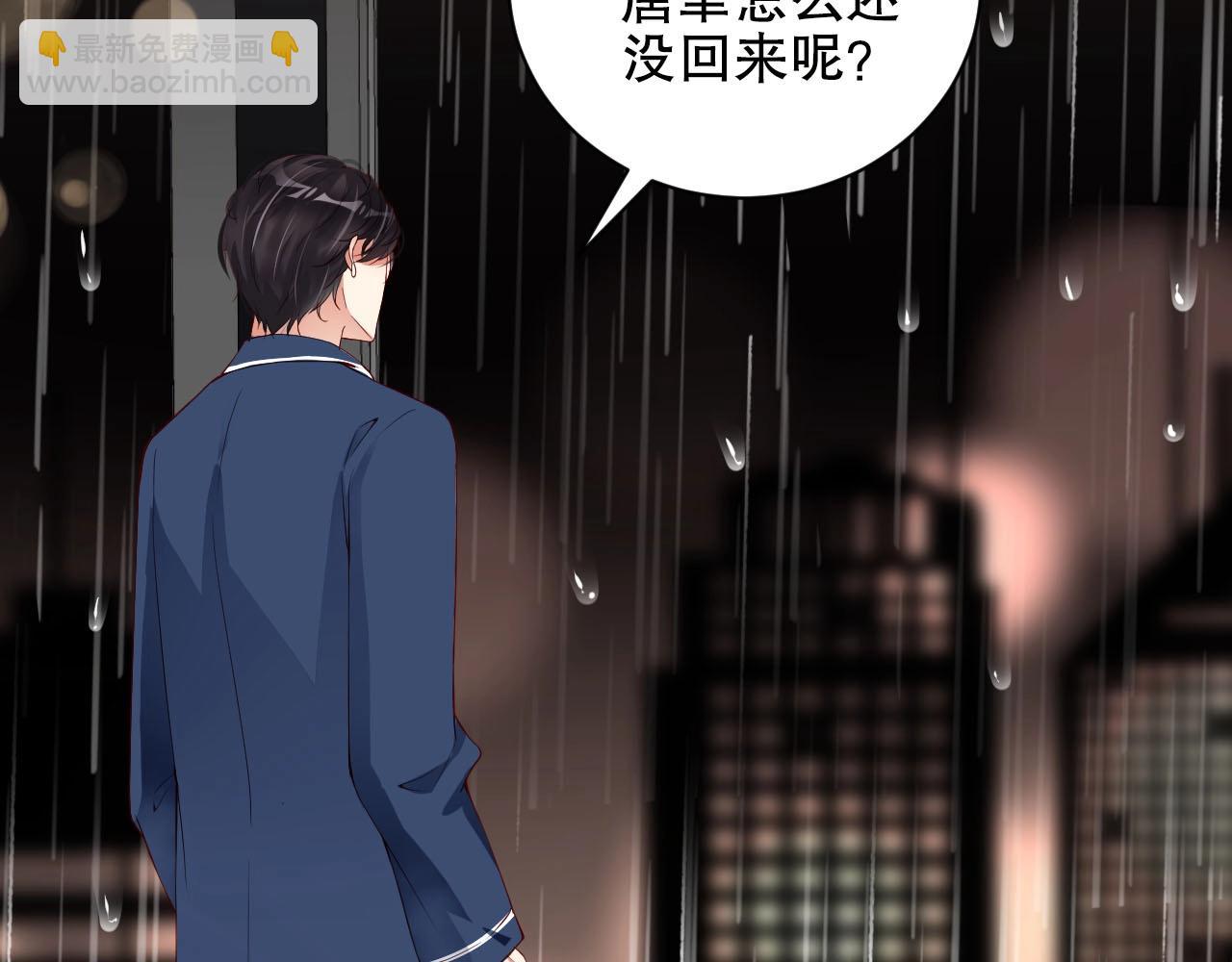 第20话 误会将至78