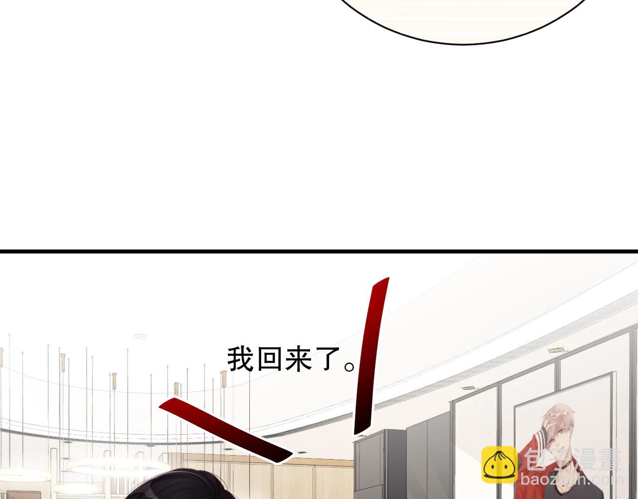 第20话 误会将至91