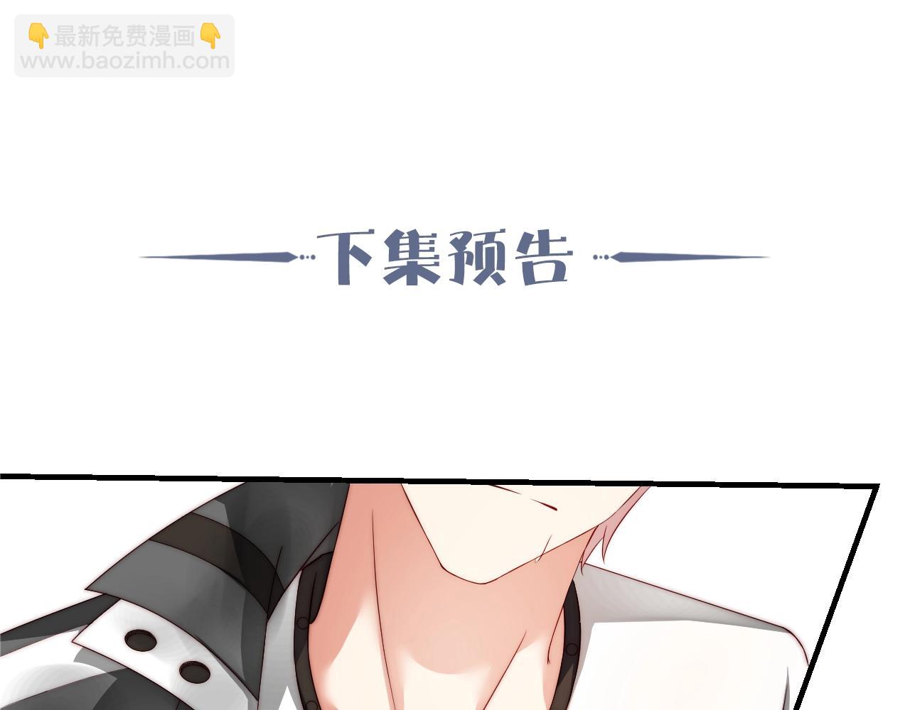 第20话 误会将至99