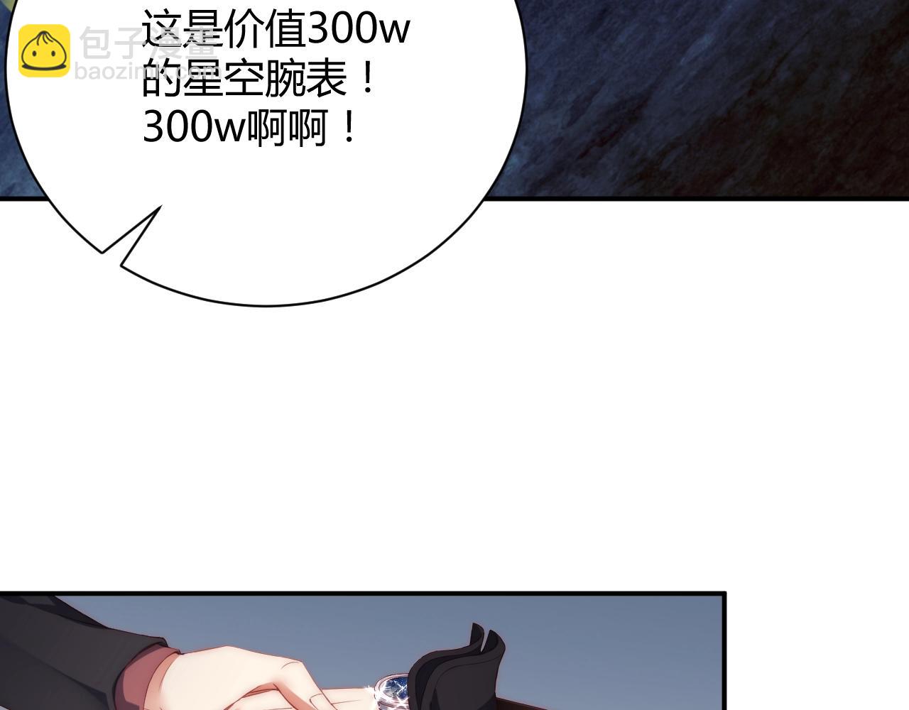 第29话 特别的惊喜16