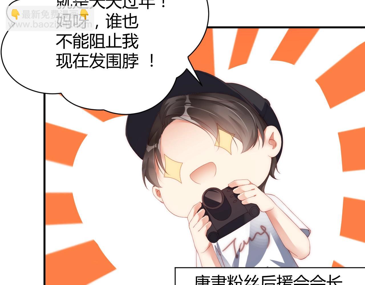 第29话 特别的惊喜21