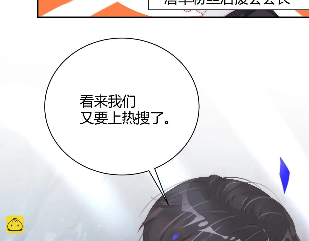 第29话 特别的惊喜22