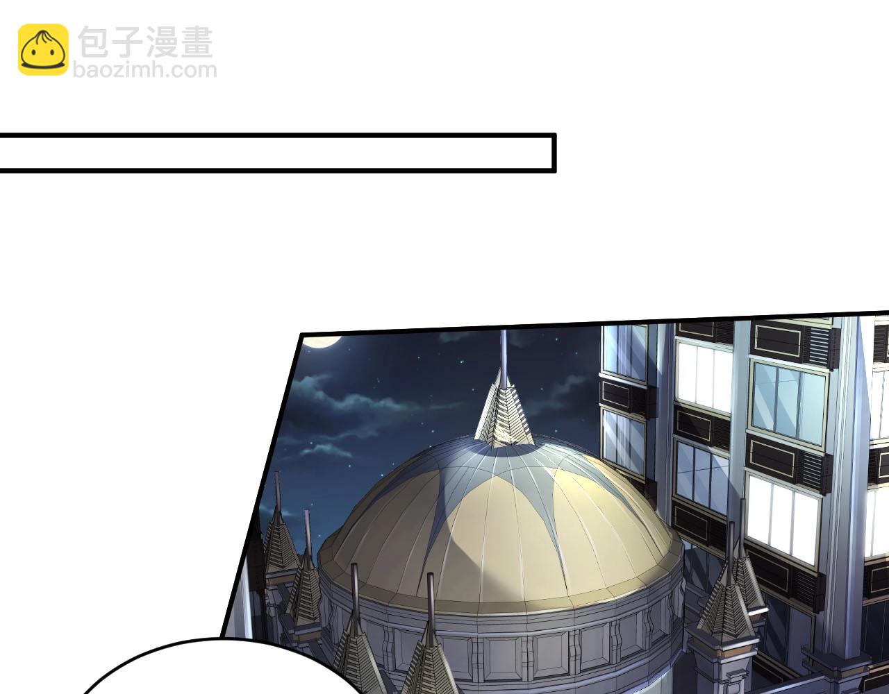 第29话 特别的惊喜29