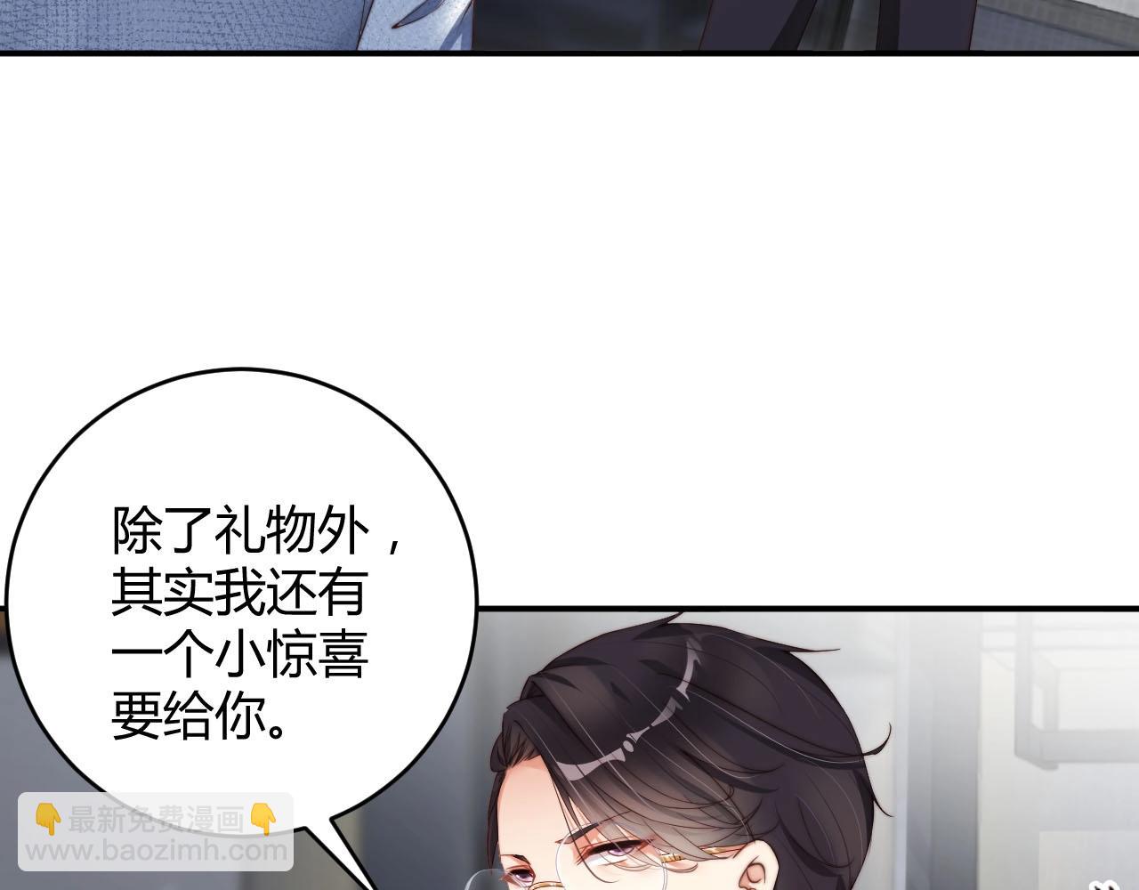 第29话 特别的惊喜38