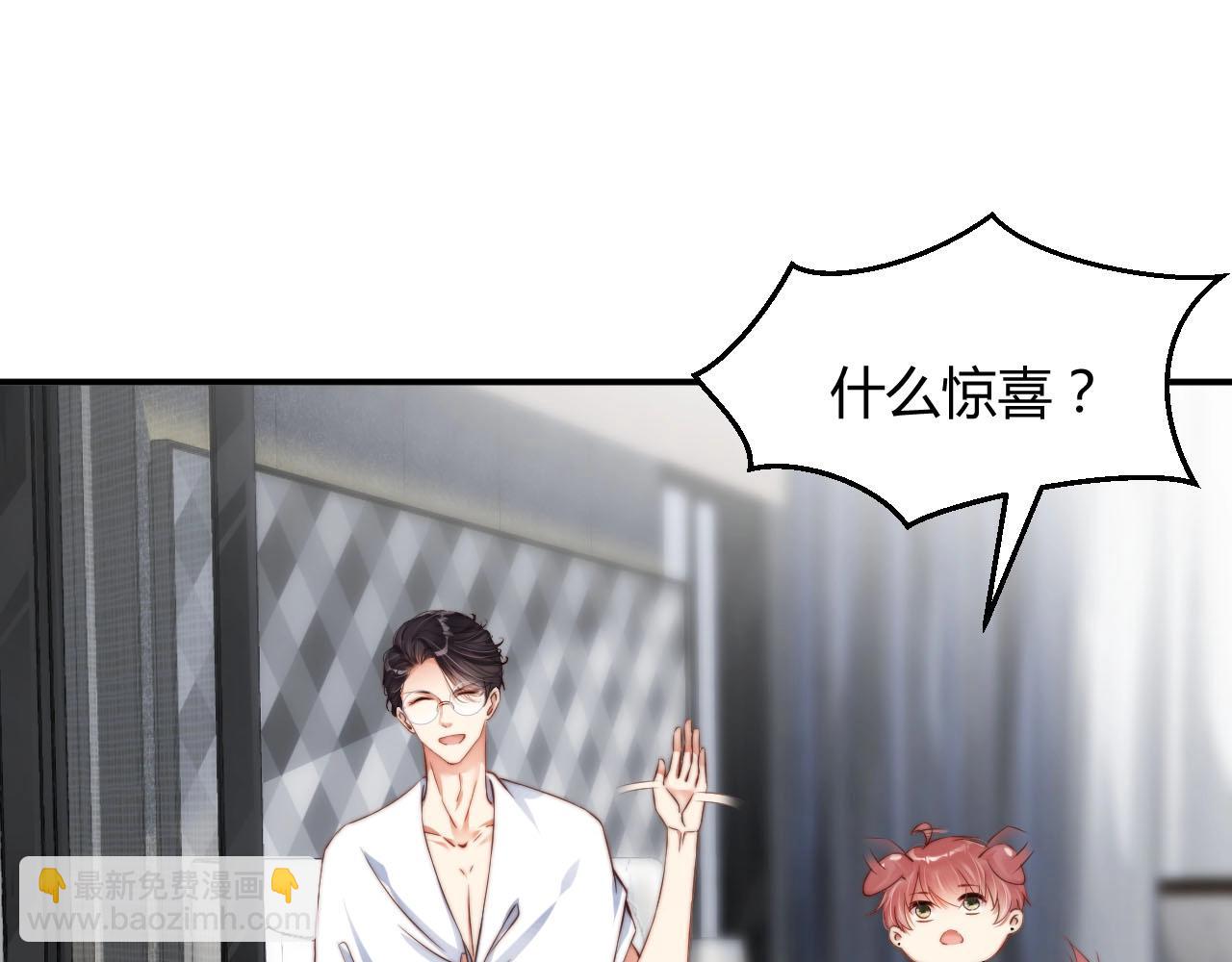 第29话 特别的惊喜40