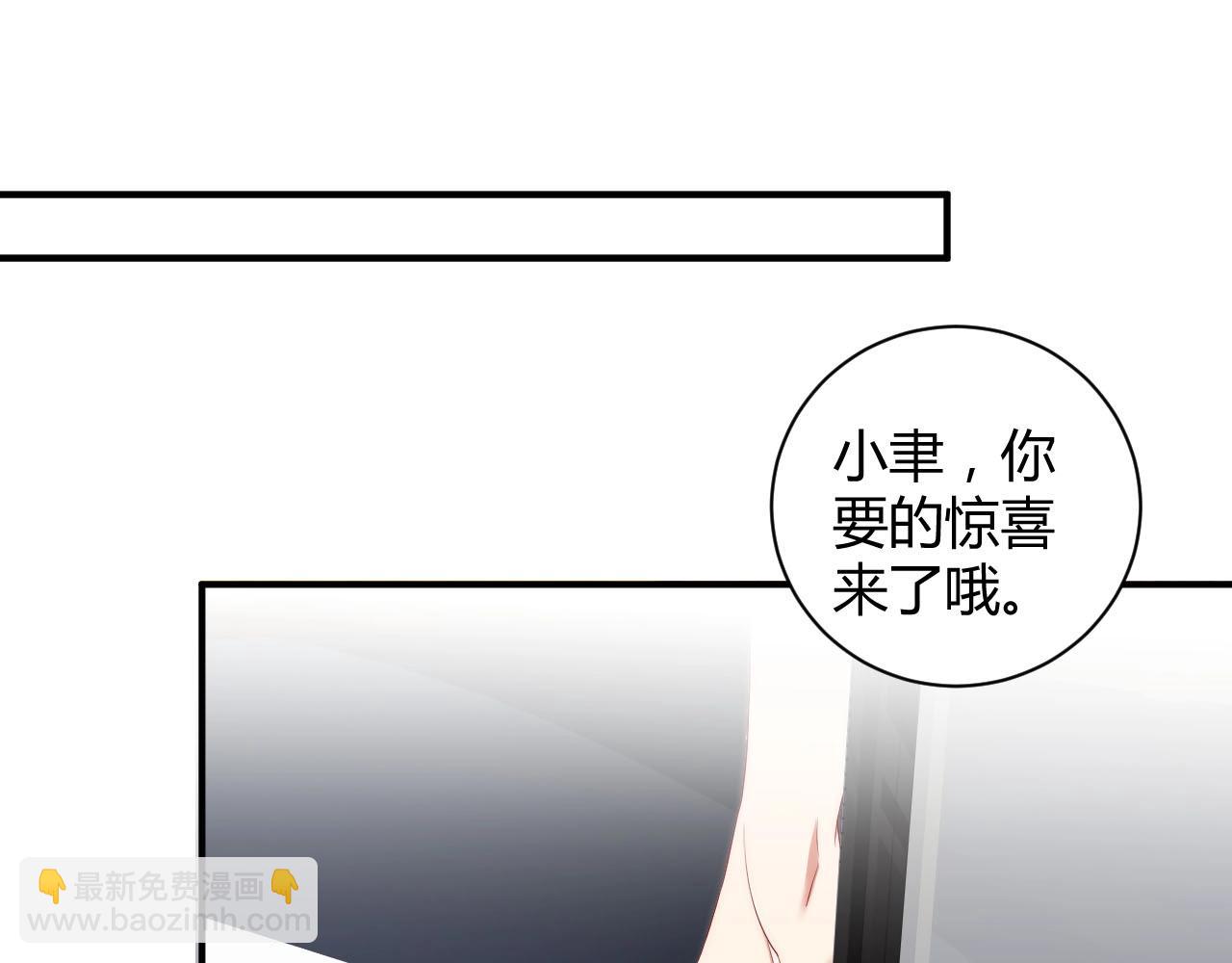 第29话 特别的惊喜43