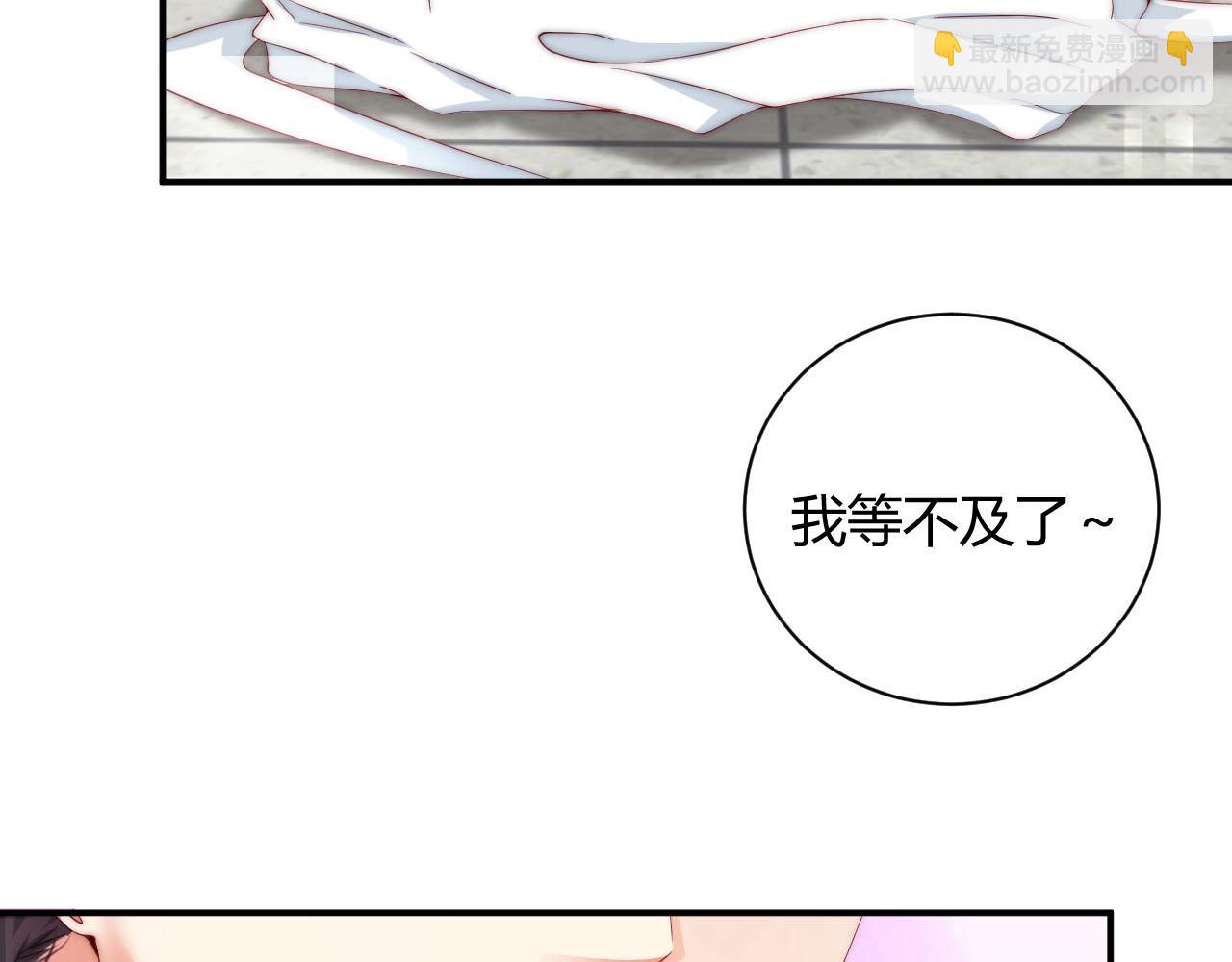 第29话 特别的惊喜56