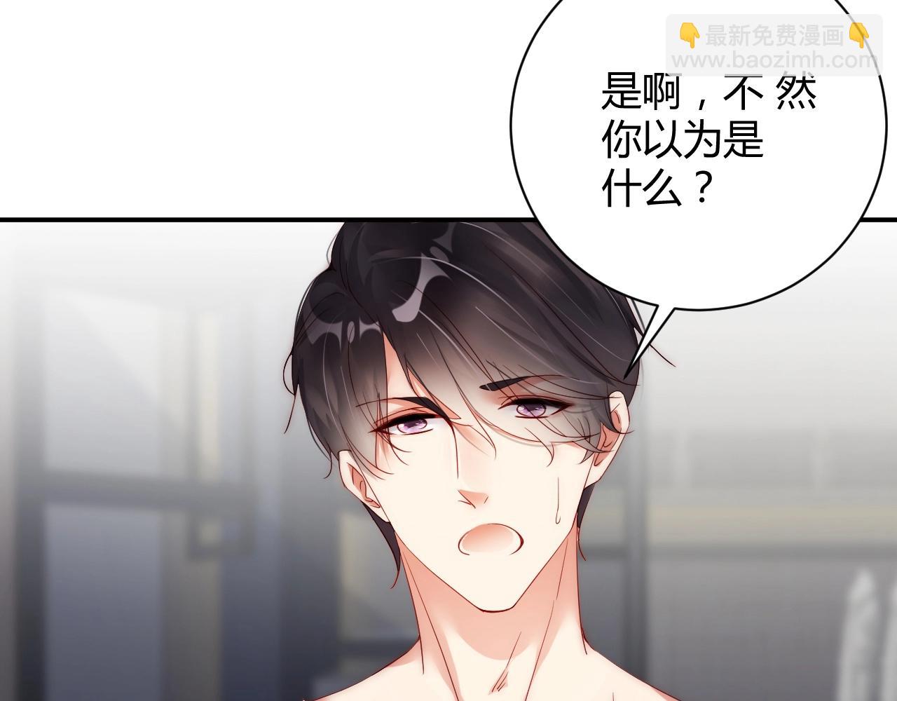 第29话 特别的惊喜65