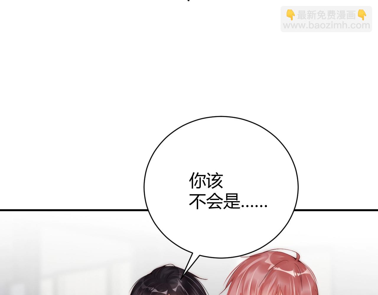 第29话 特别的惊喜68