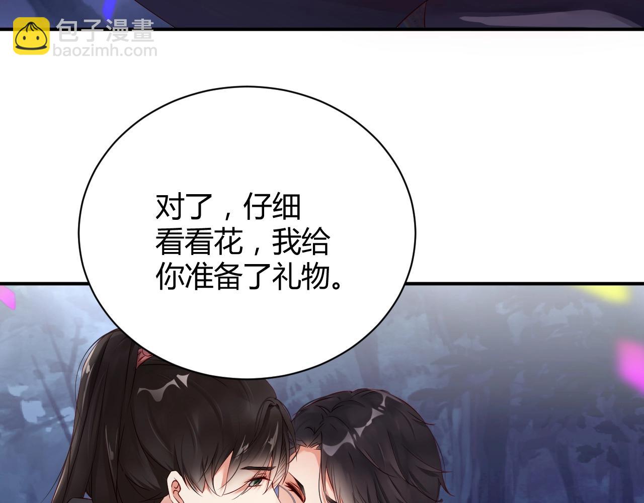 第29话 特别的惊喜7