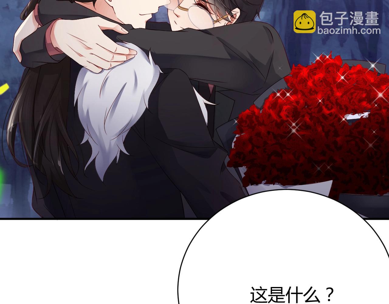 第29话 特别的惊喜8