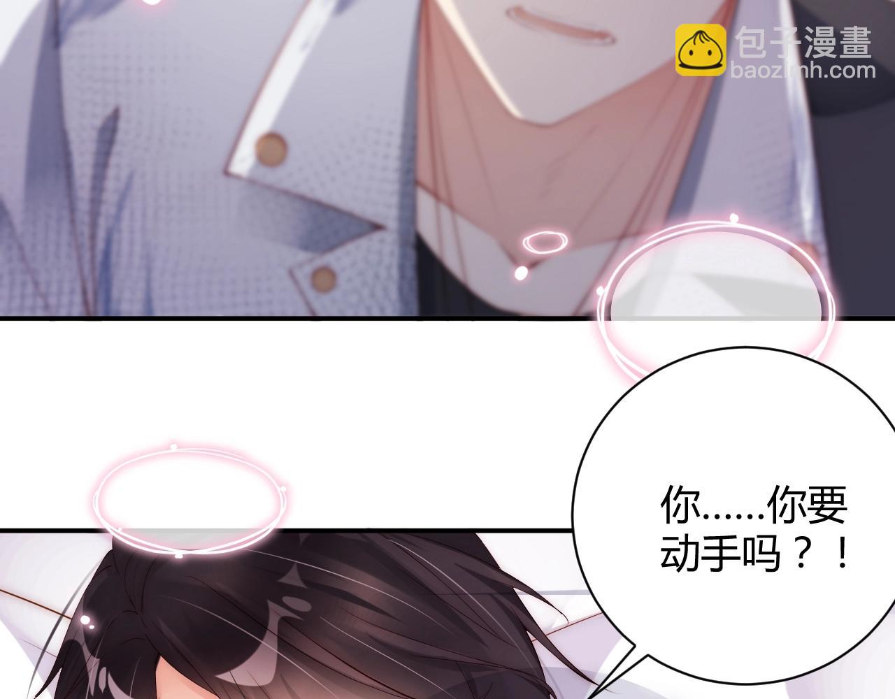 第29话 特别的惊喜82