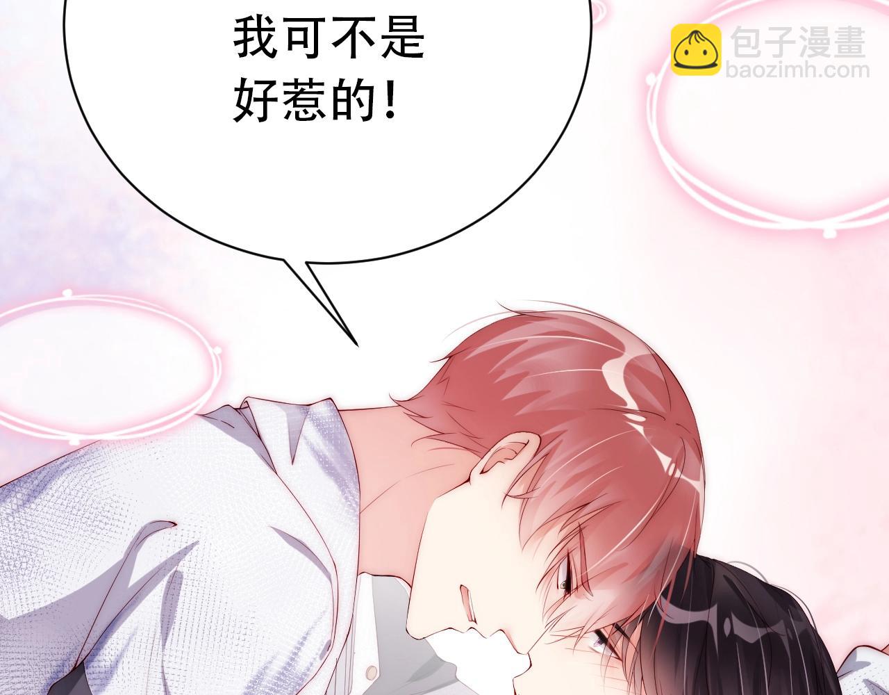 第29话 特别的惊喜84