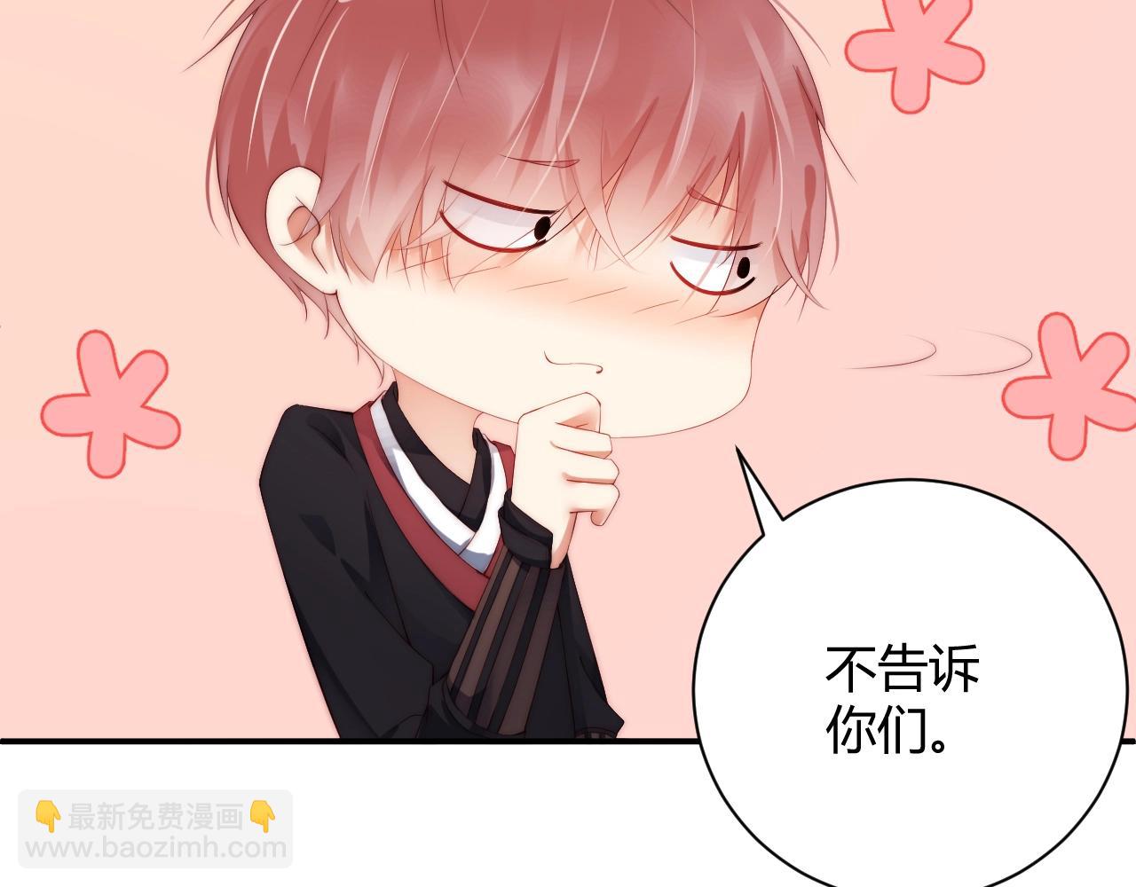 第29话 特别的惊喜93