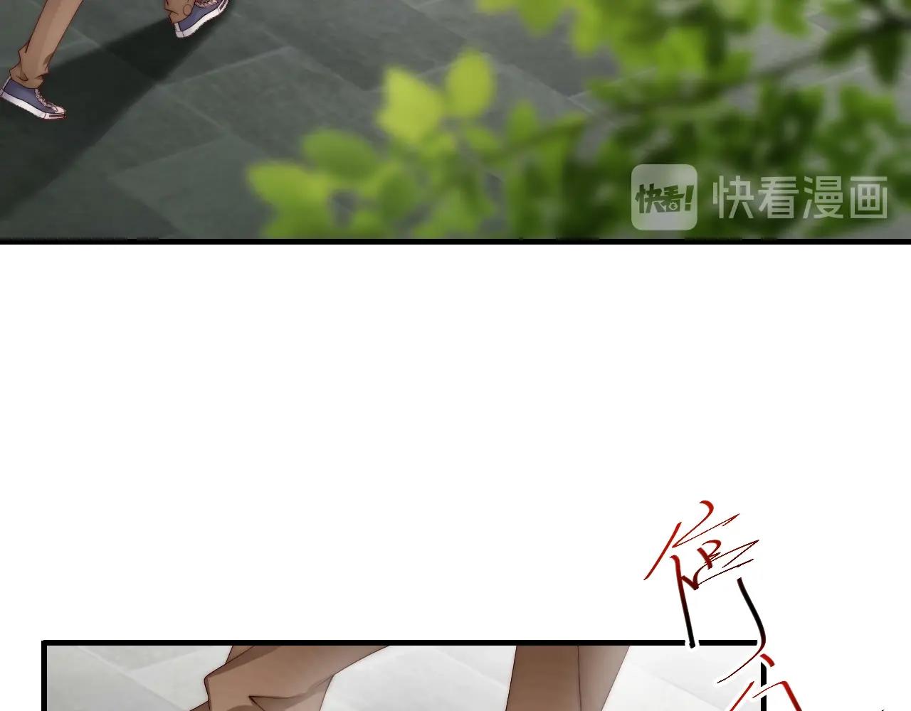 第34话 你骗我？！14