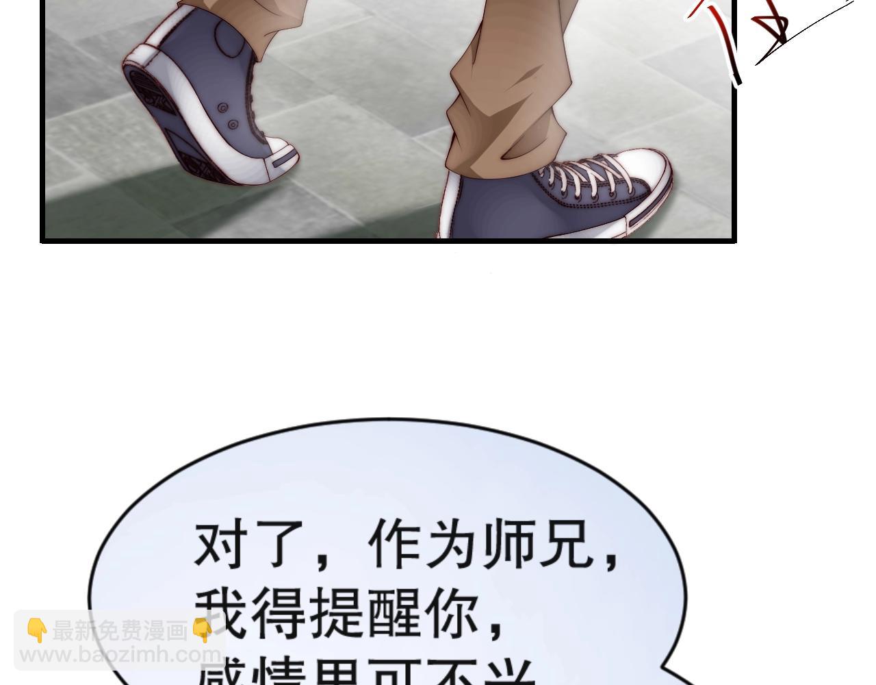 第34话 你骗我？！15