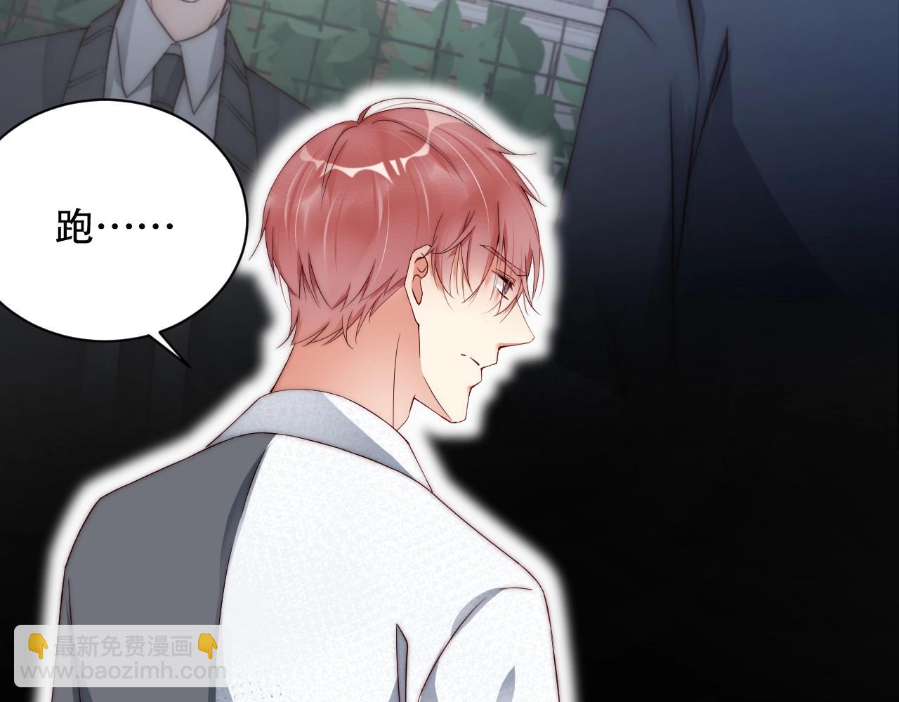 第34话 你骗我？！17